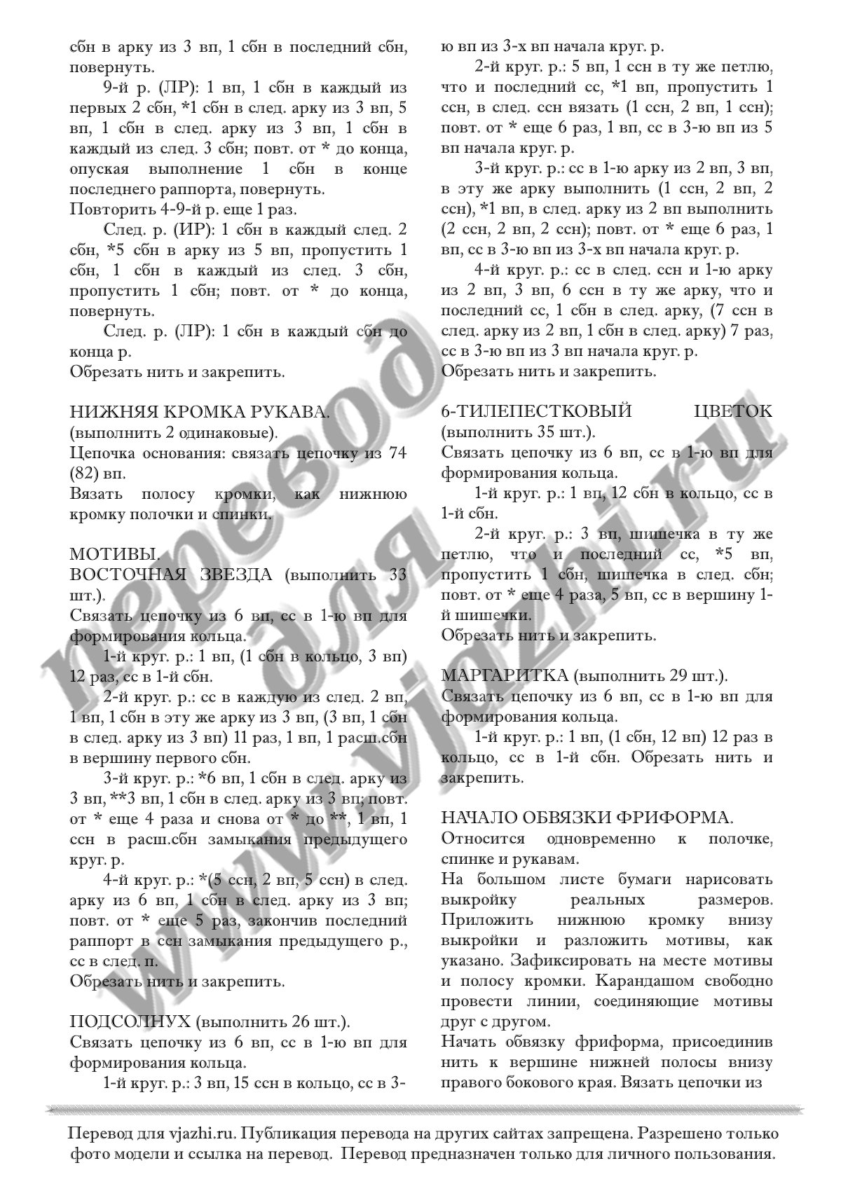 Periwinkle_p2